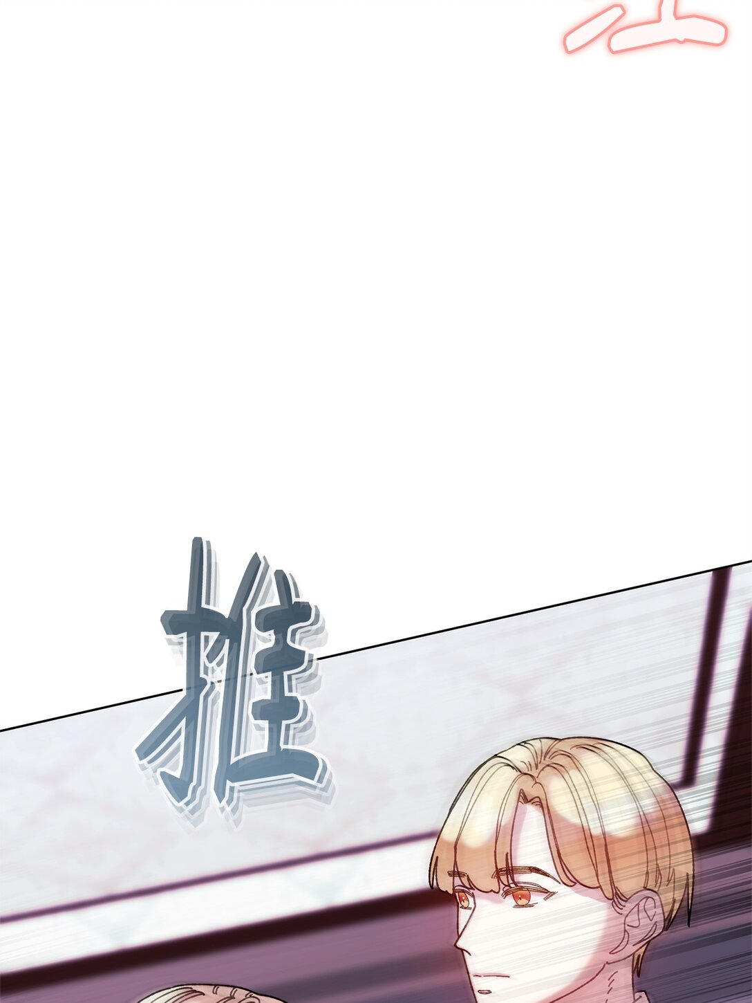 69 机密(1/2)-第69话