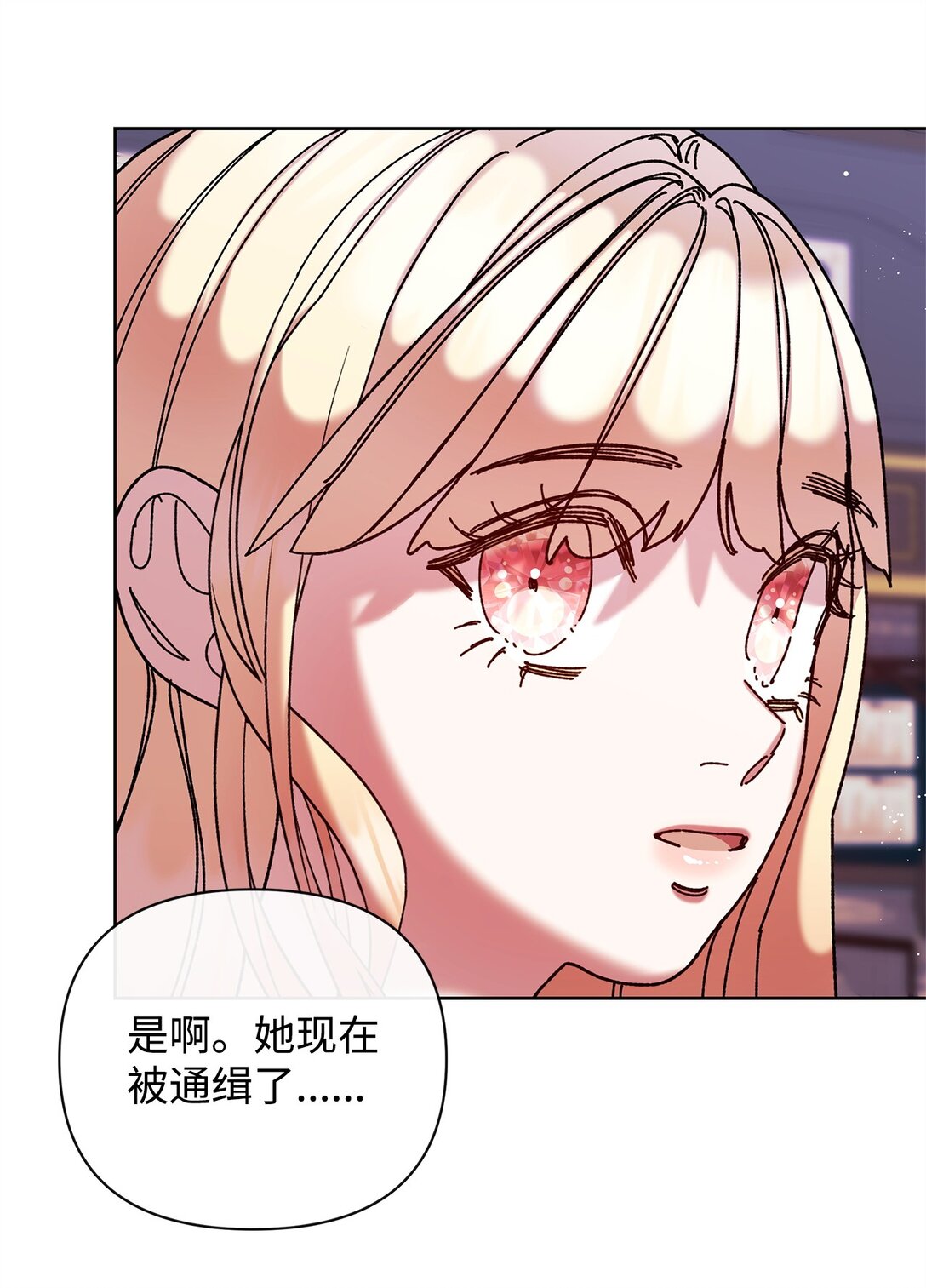 69 机密(1/2)-第69话