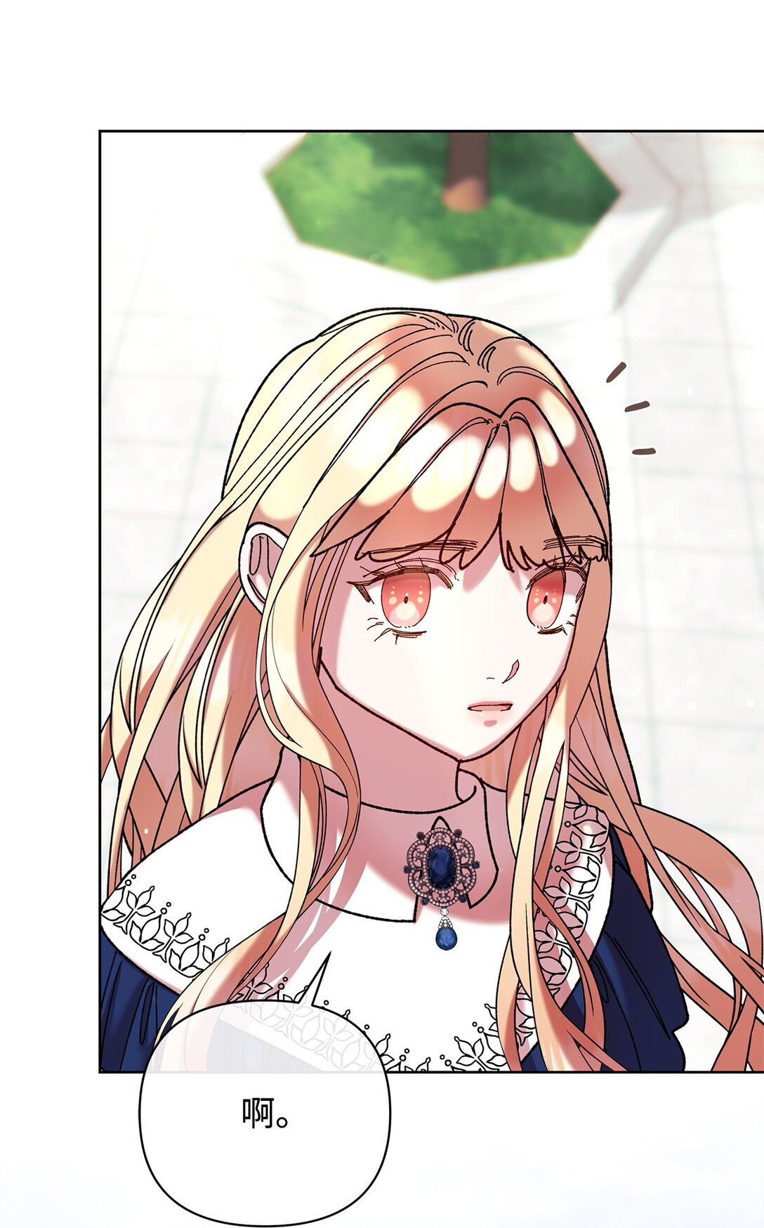 69 机密(1/2)-第69话