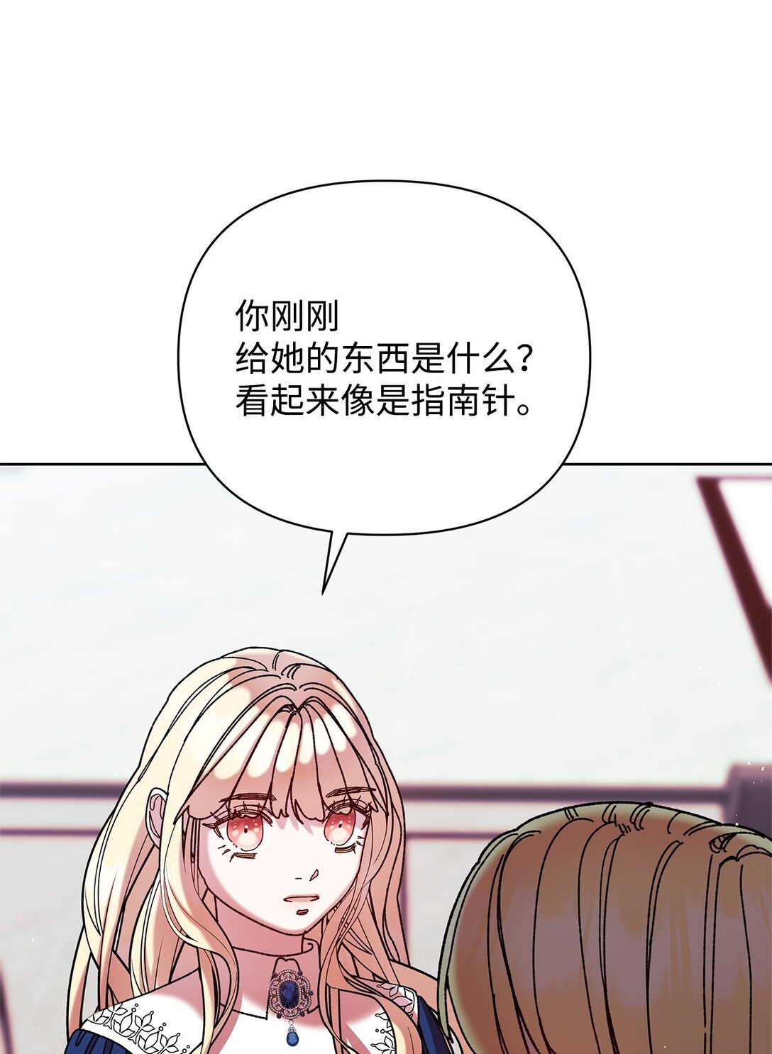 69 机密(1/2)-第69话