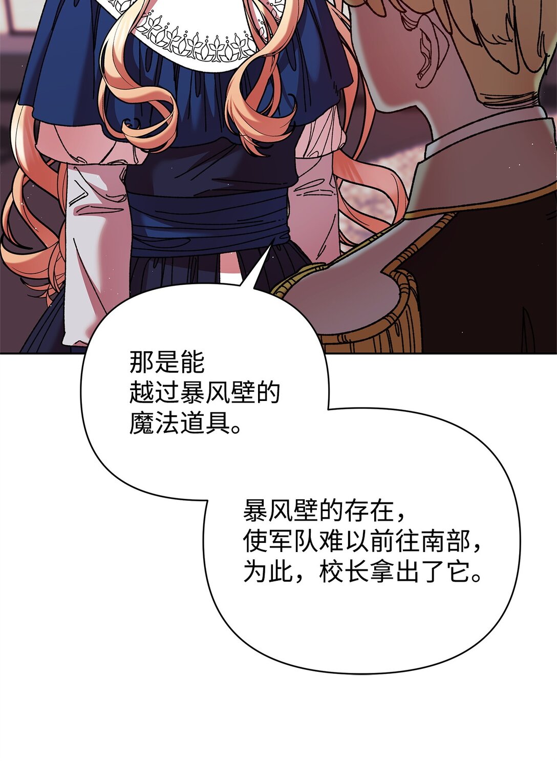 69 机密(1/2)-第69话