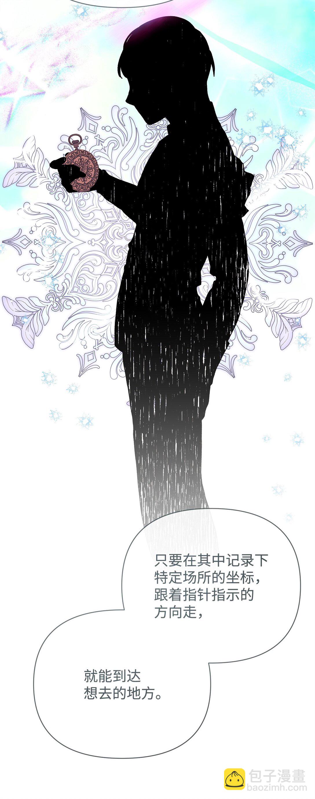 69 机密(1/2)-第69话