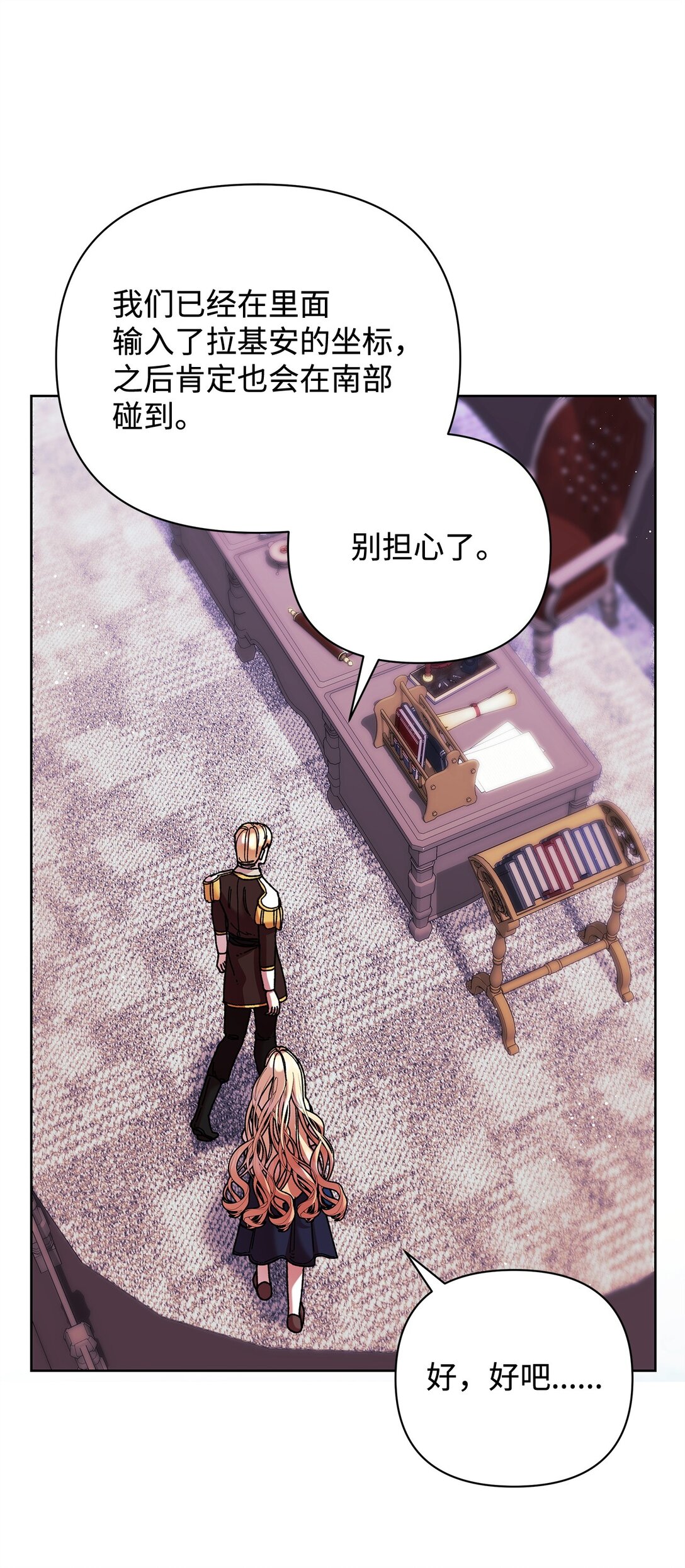 69 机密(1/2)-第69话