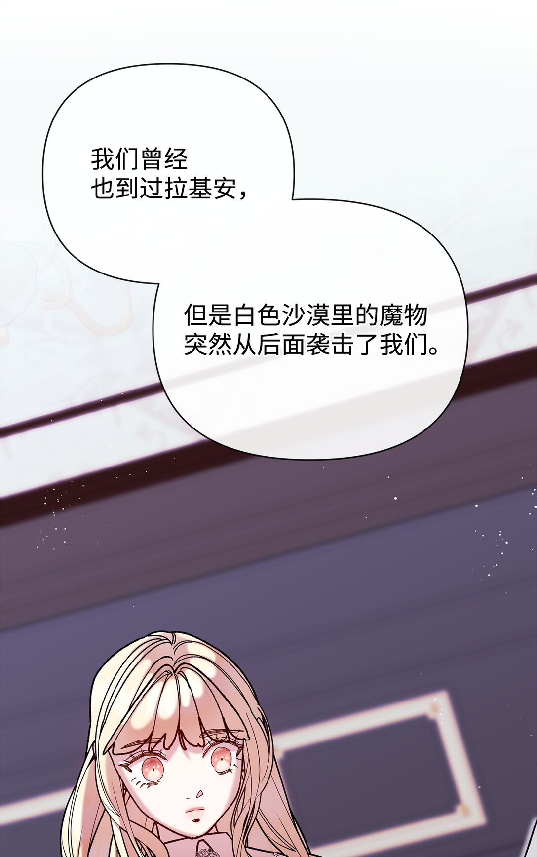 69 机密(1/2)-第69话