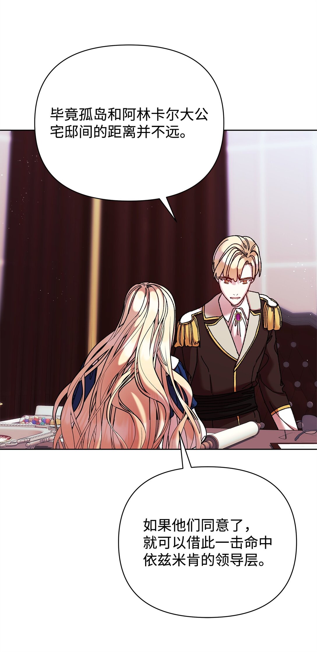 69 机密(1/2)-第69话