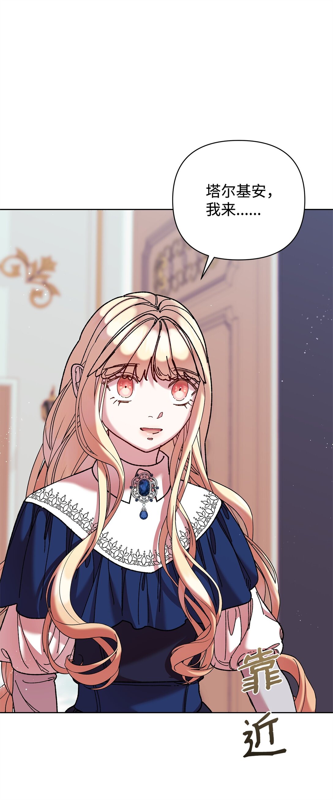 69 机密(1/2)-第69话