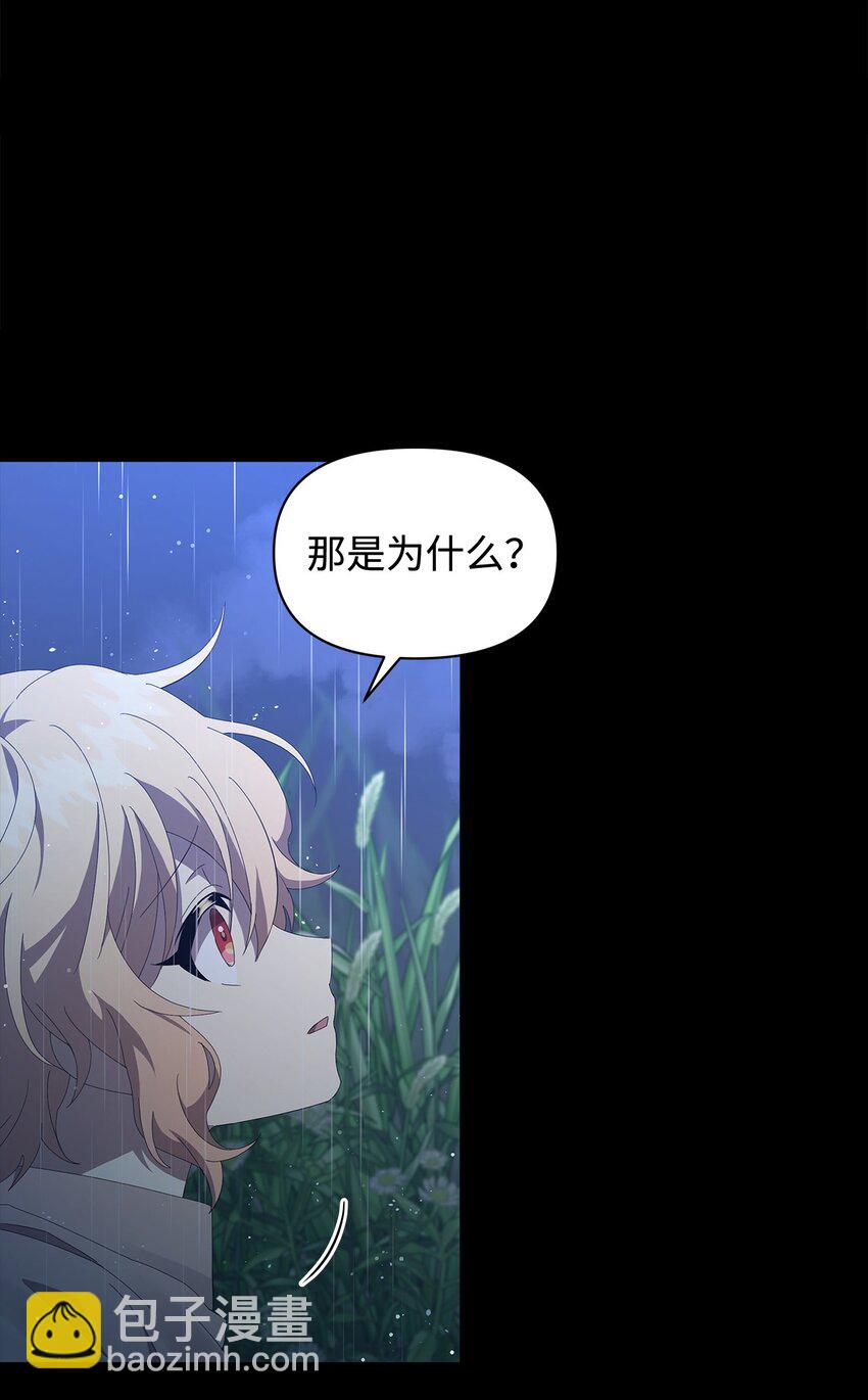 07 有惊无险(1/2)-第7话