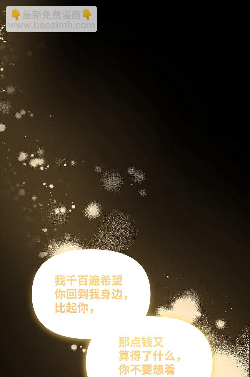 07 有惊无险(1/2)-第7话