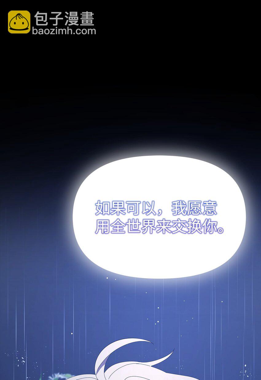 07 有惊无险(1/2)-第7话