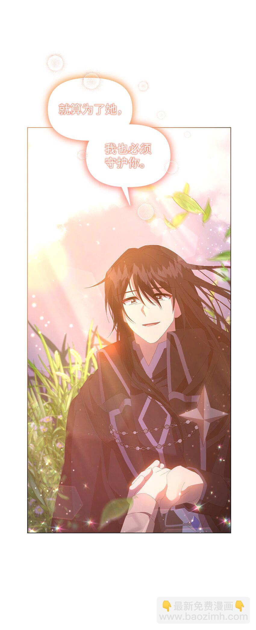 07 有惊无险(1/2)-第7话