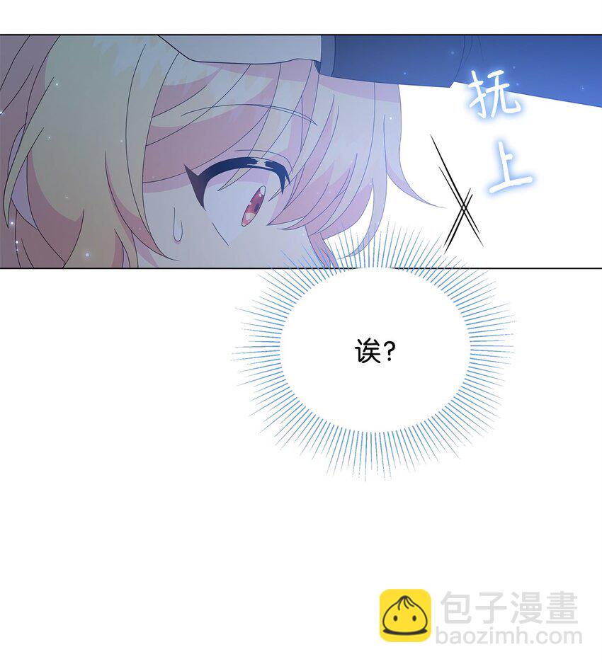 07 有惊无险(1/2)-第7话