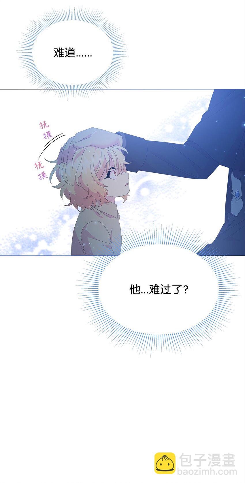 07 有惊无险(1/2)-第7话