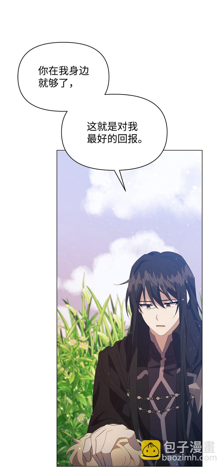 07 有惊无险(1/2)-第7话