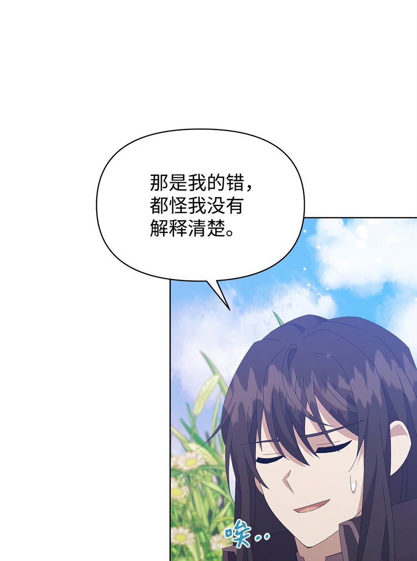 07 有惊无险(1/2)-第7话