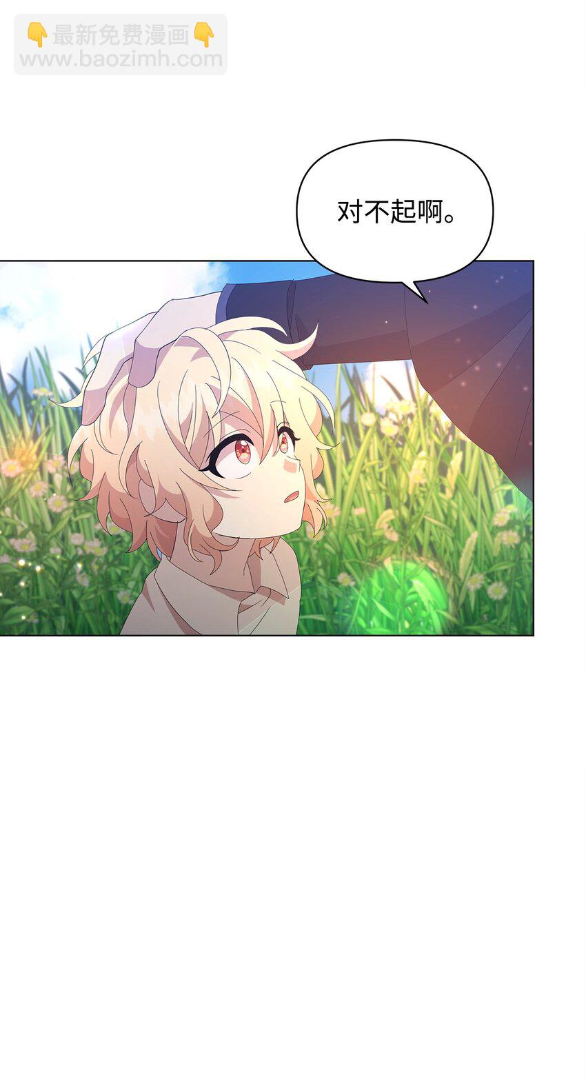 07 有惊无险(1/2)-第7话