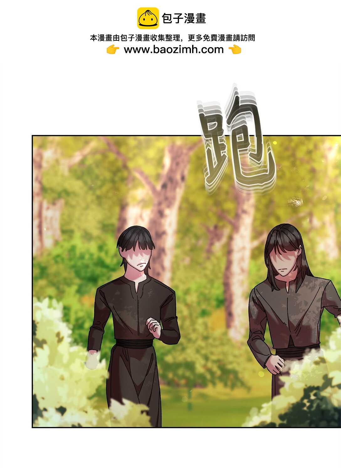 71 苦恼(1/2)-第71话