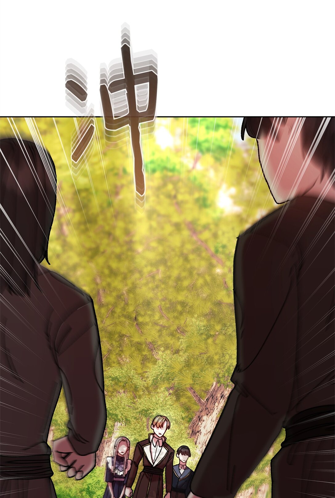 71 苦恼(1/2)-第71话