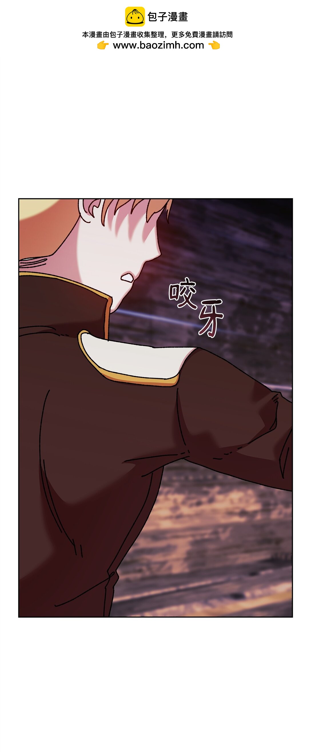 71 苦恼(1/2)-第71话