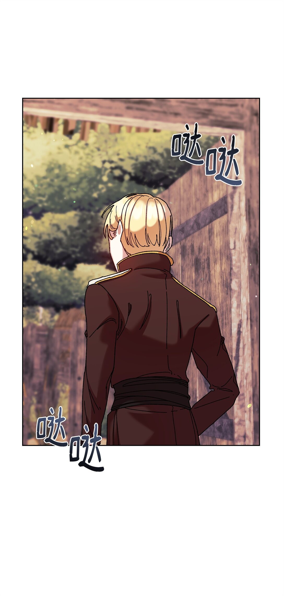 71 苦恼(1/2)-第71话