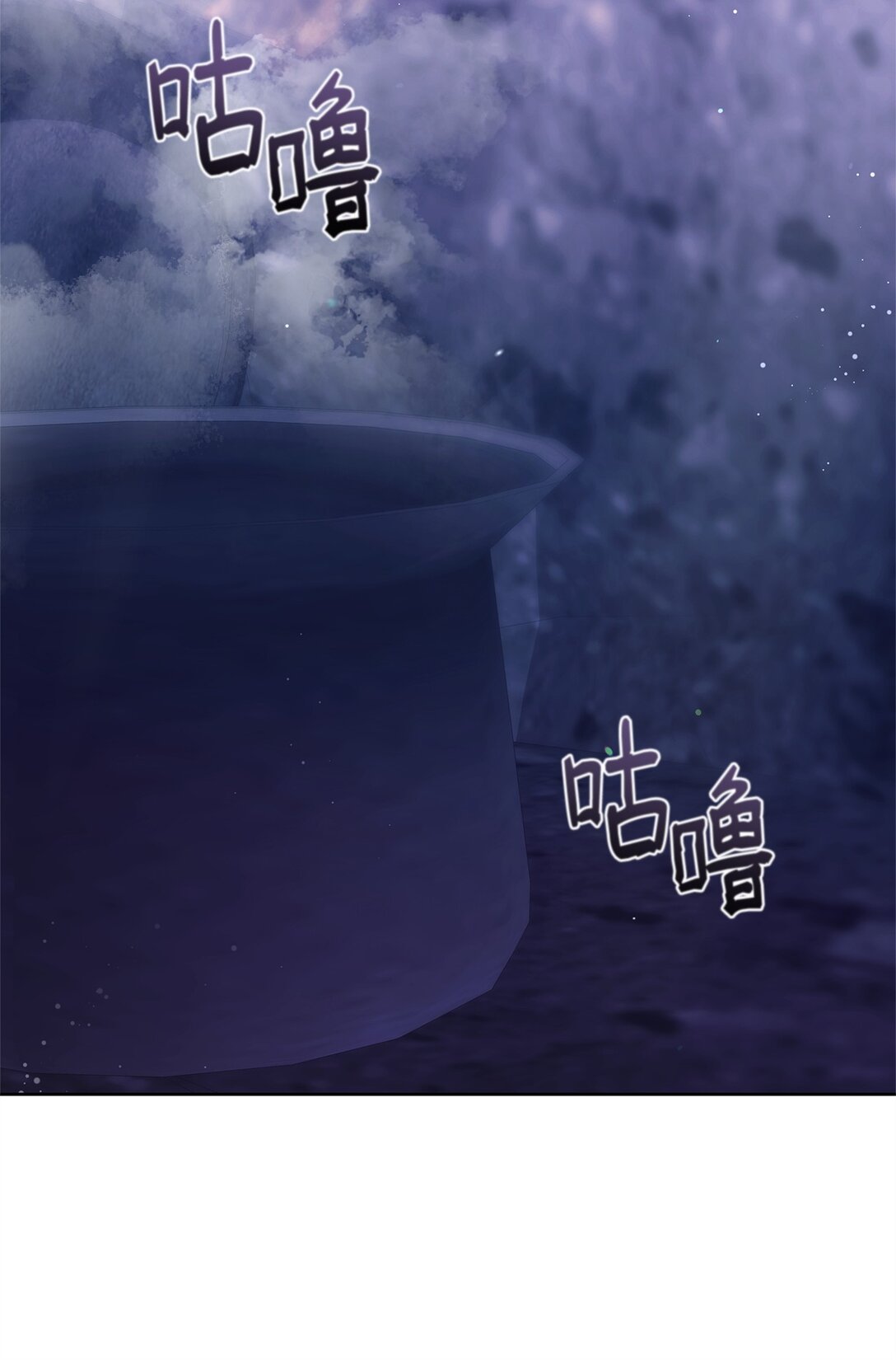 71 苦恼(1/2)-第71话