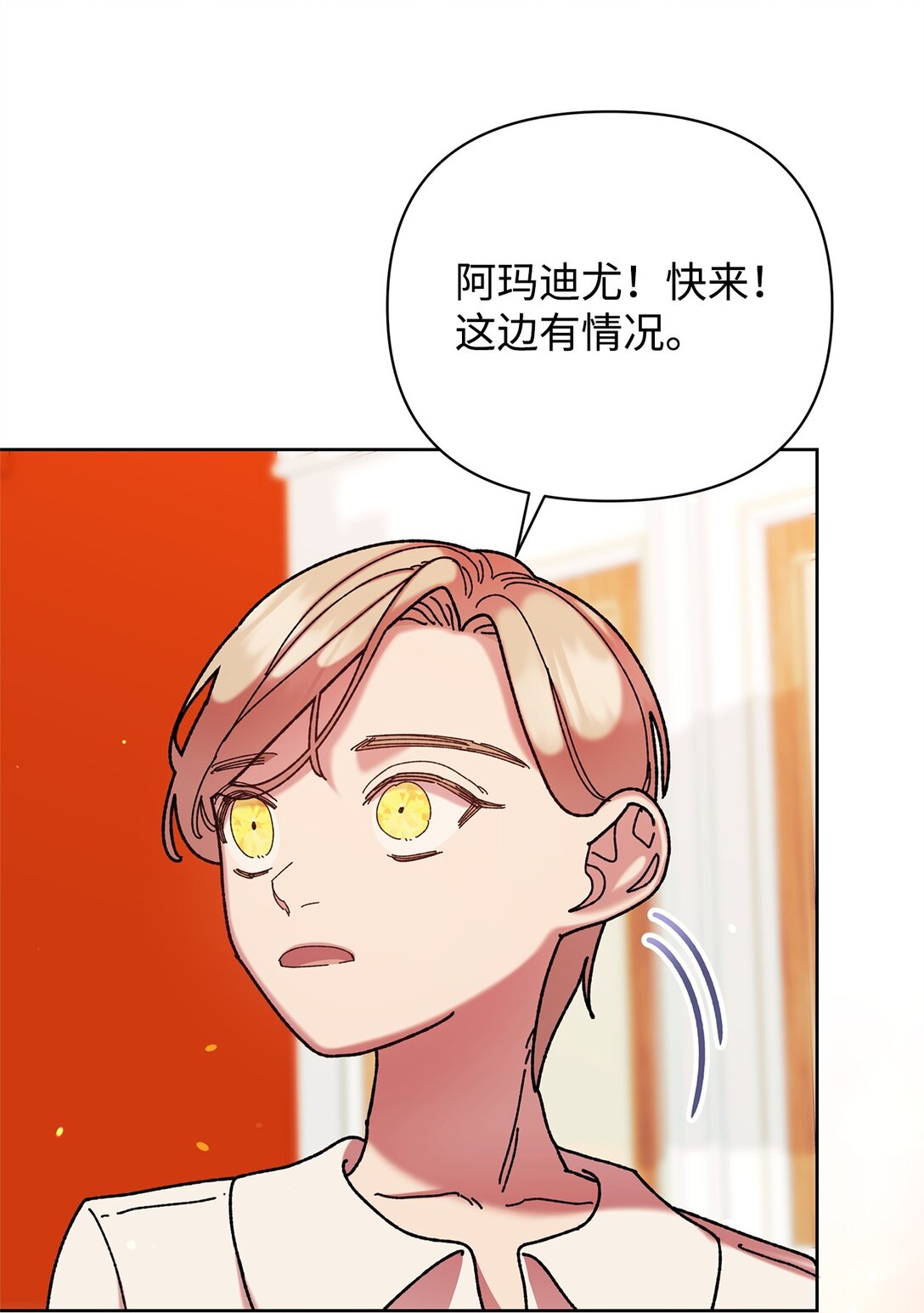 73 被遗忘的岛(1/2)-第73话