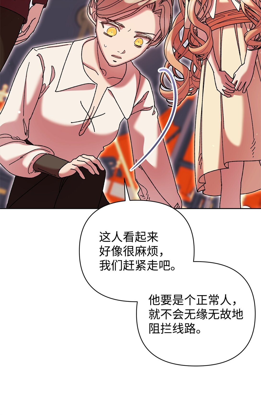 73 被遗忘的岛(1/2)-第73话