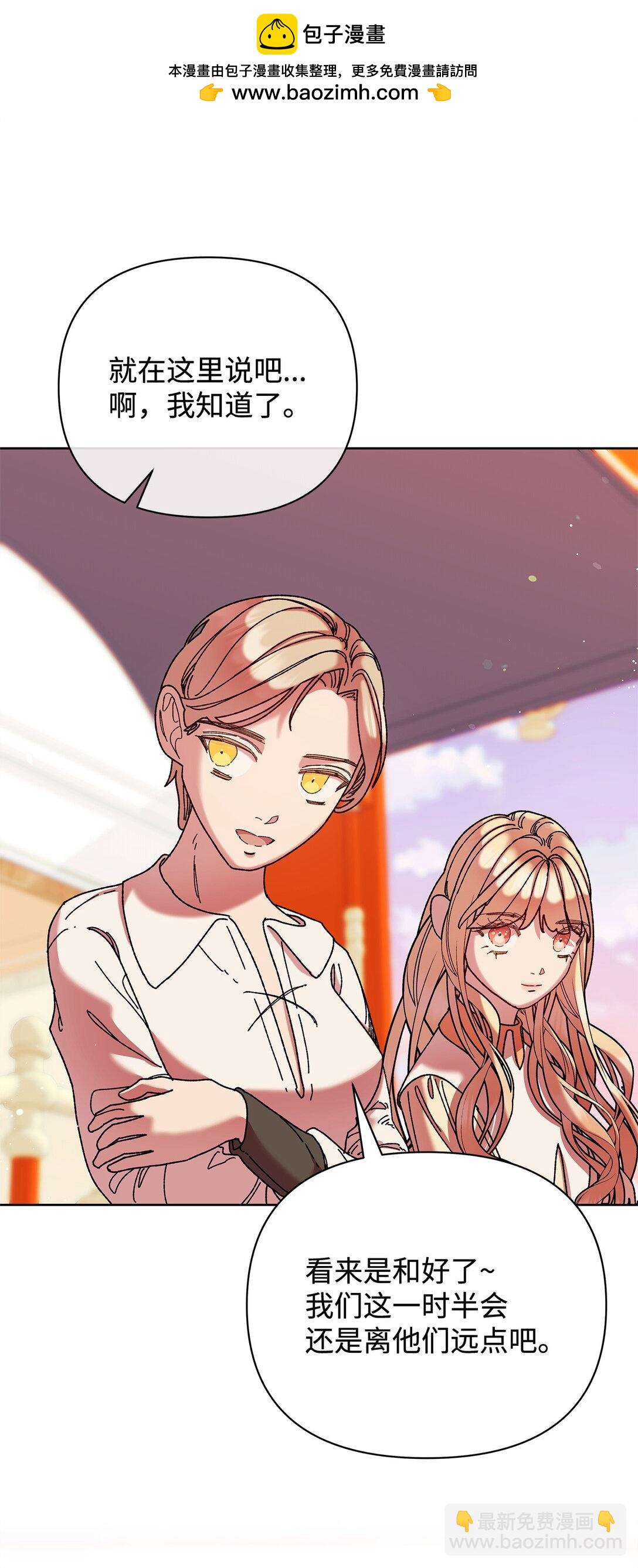 73 被遗忘的岛(1/2)-第73话