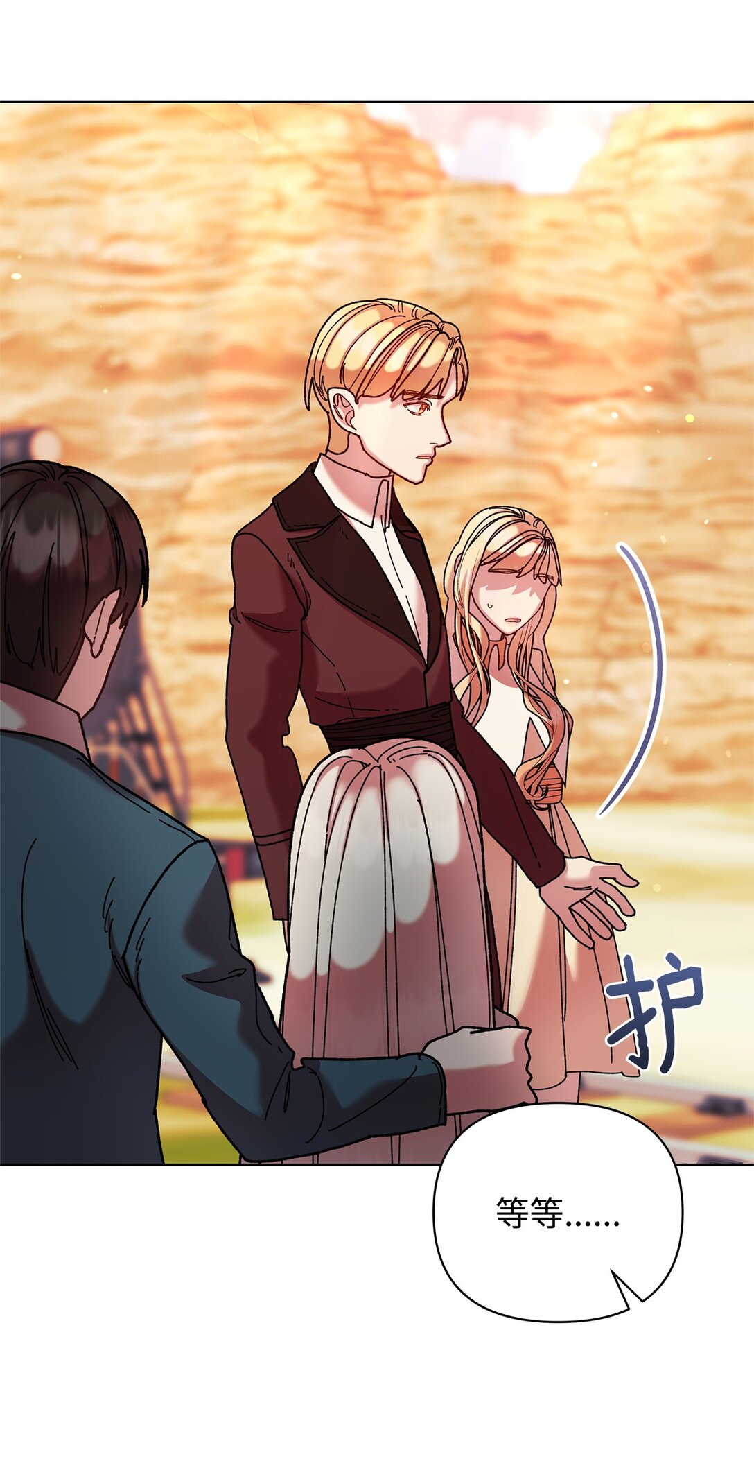 73 被遗忘的岛(1/2)-第73话