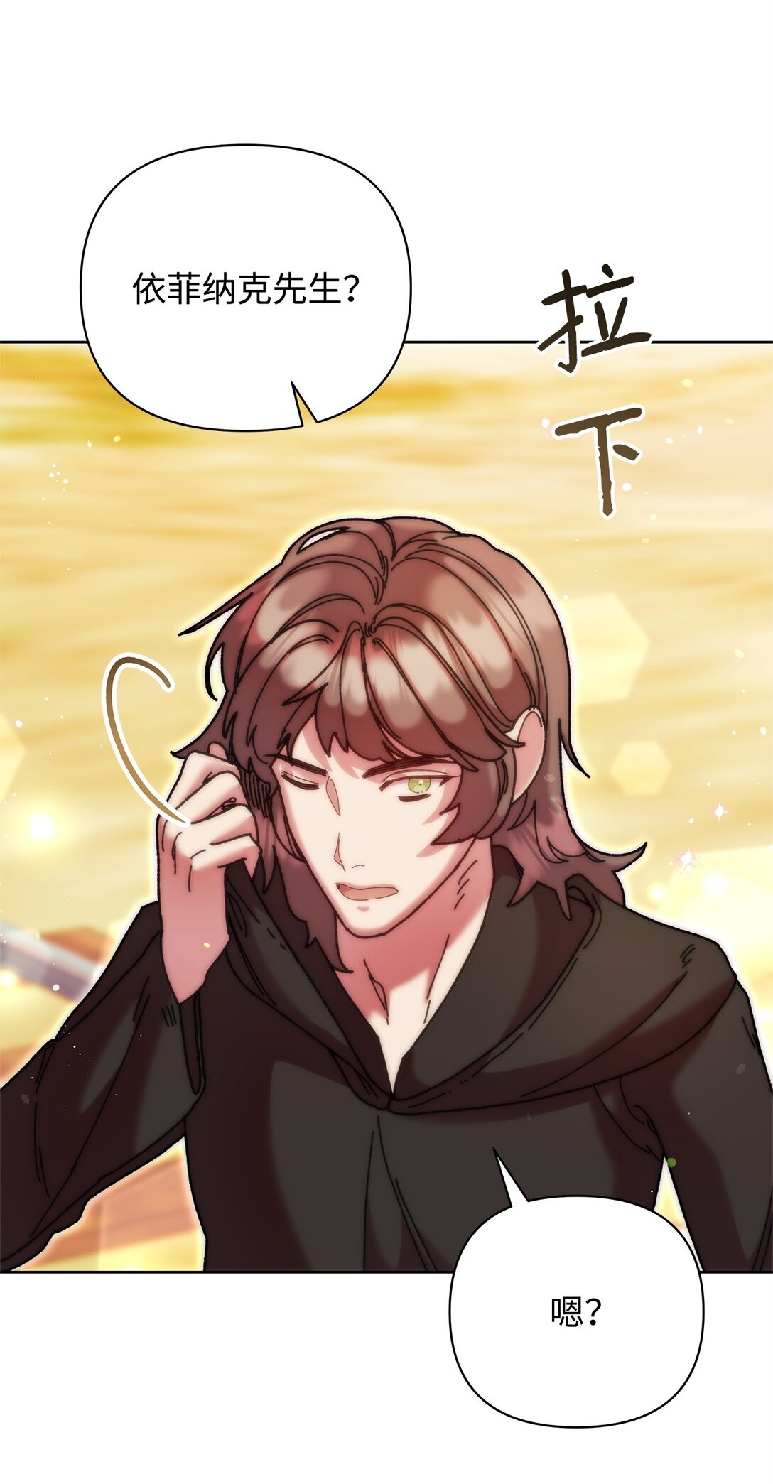 73 被遗忘的岛(1/2)-第73话