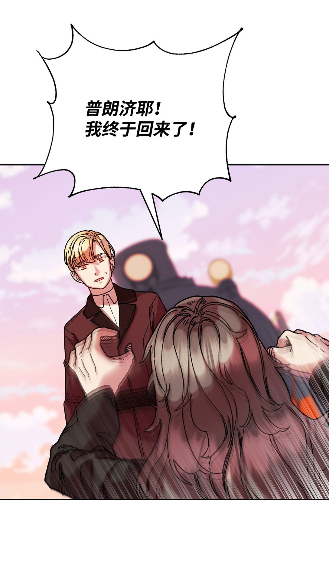 73 被遗忘的岛(1/2)-第73话