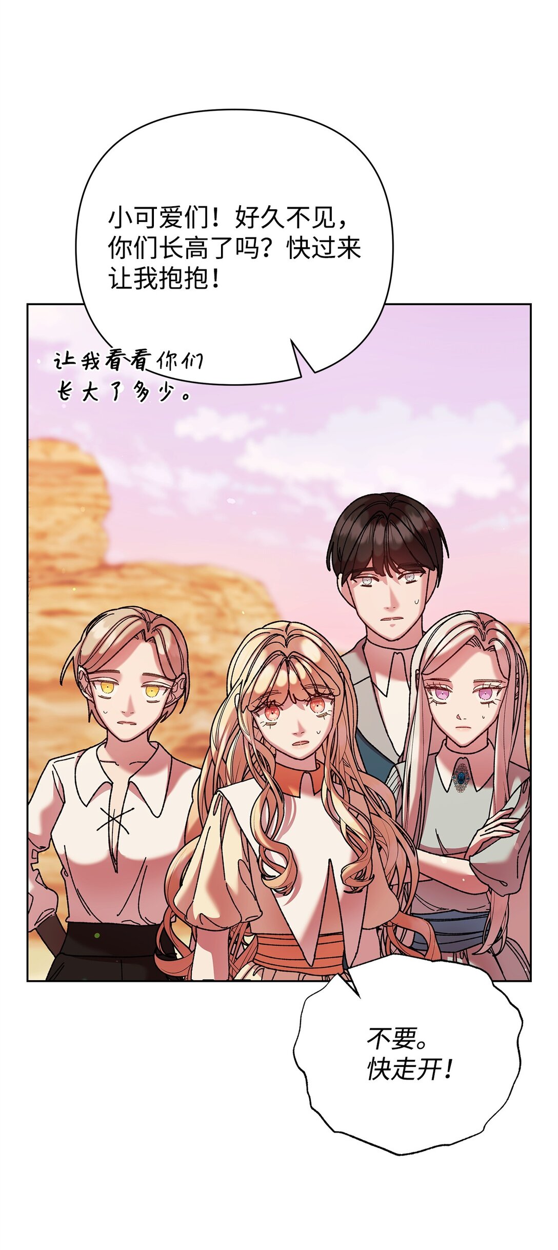 73 被遗忘的岛(1/2)-第73话