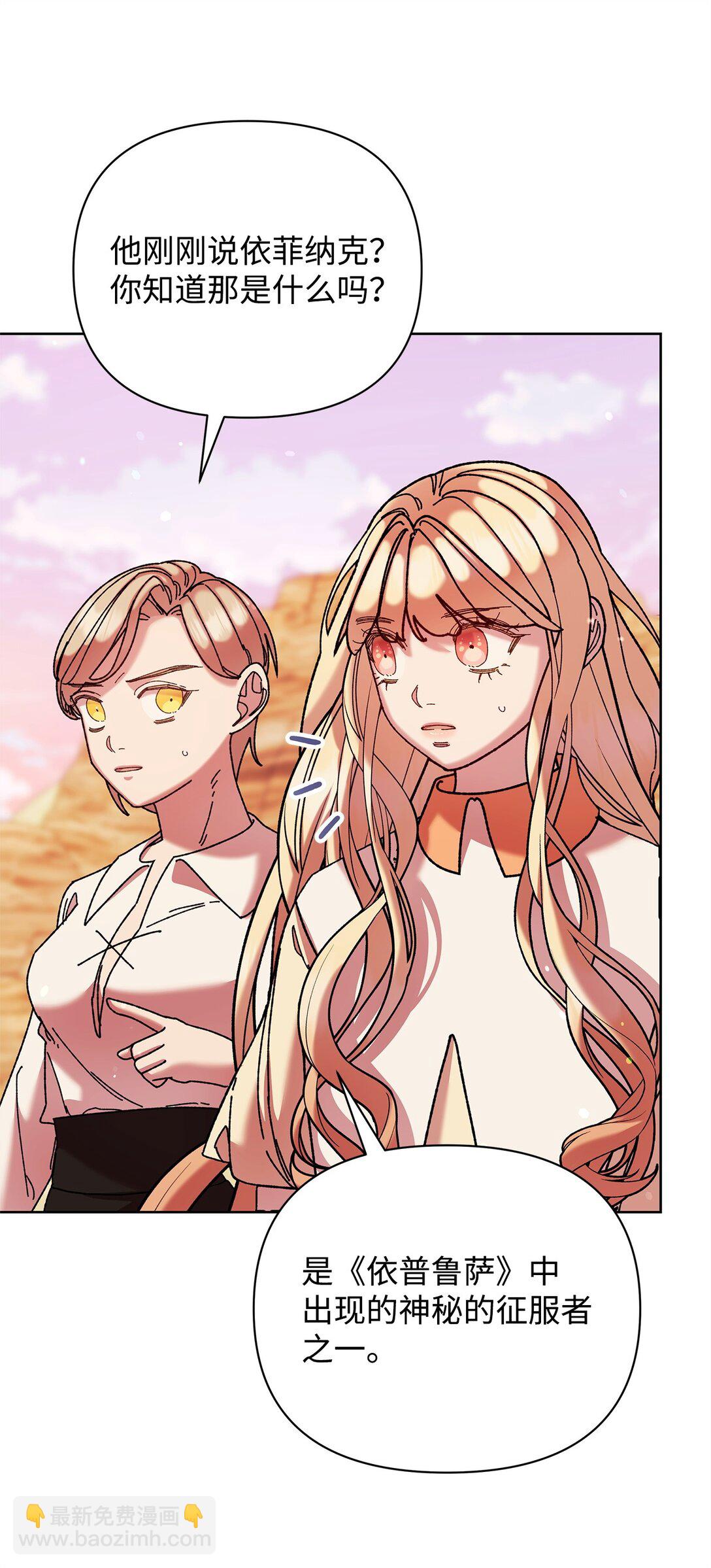 73 被遗忘的岛(1/2)-第73话