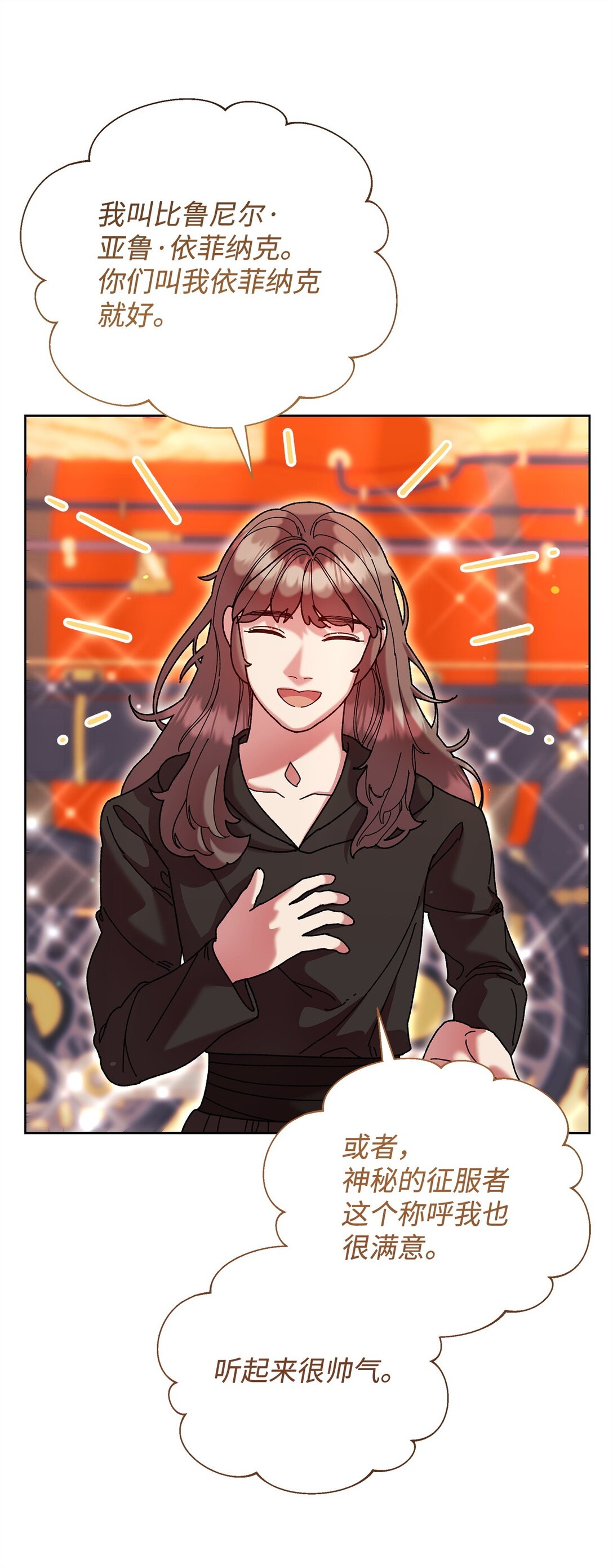 73 被遗忘的岛(1/2)-第73话