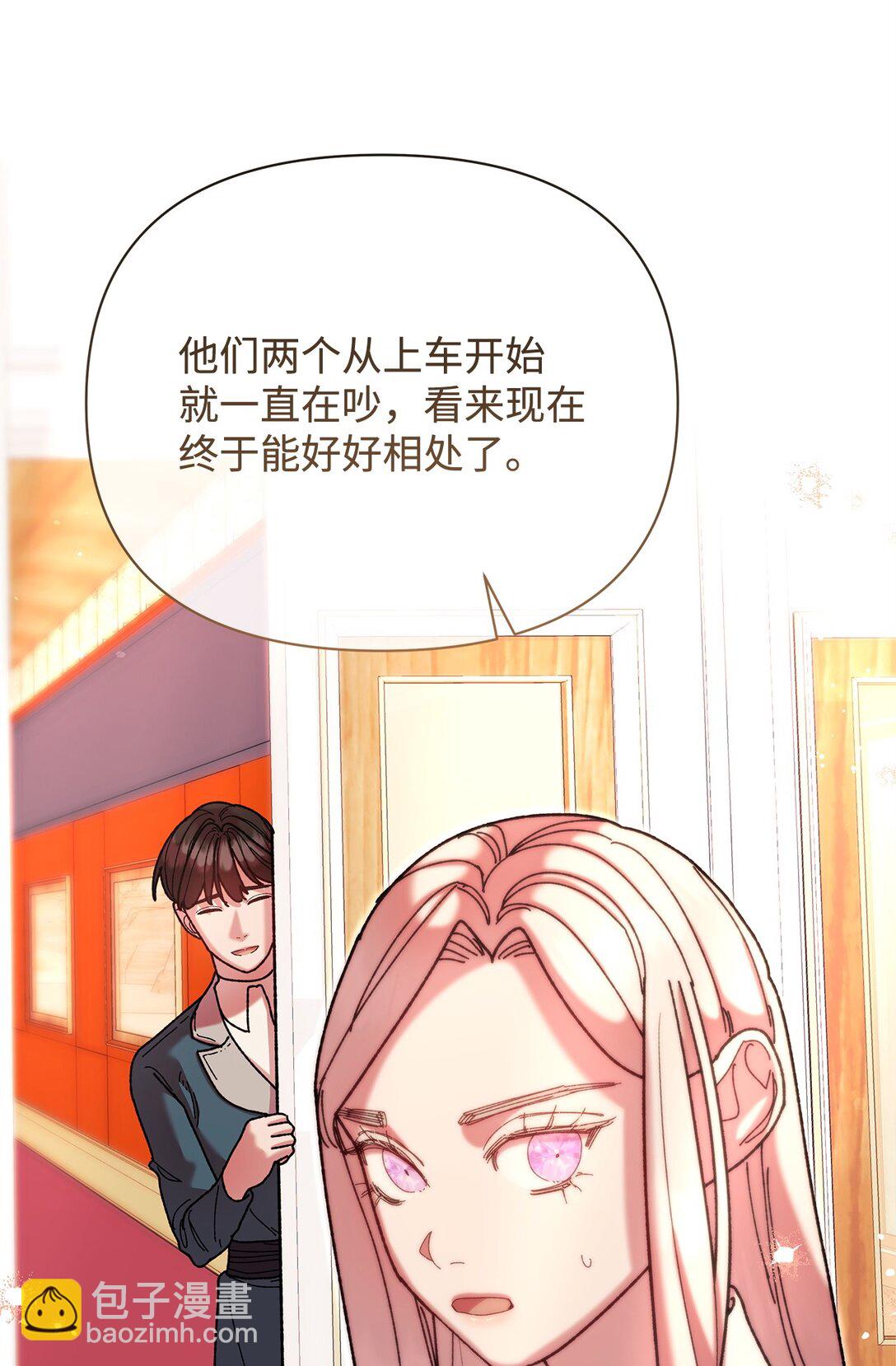 73 被遗忘的岛(1/2)-第73话