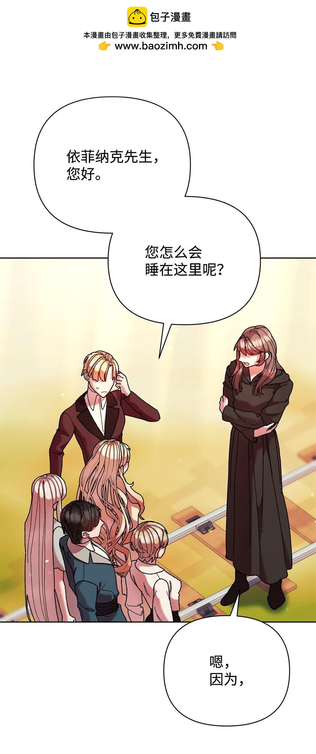 73 被遗忘的岛(1/2)-第73话