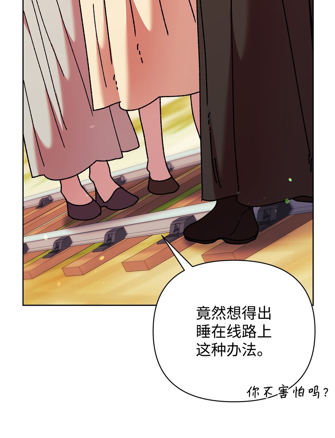 73 被遗忘的岛(1/2)-第73话