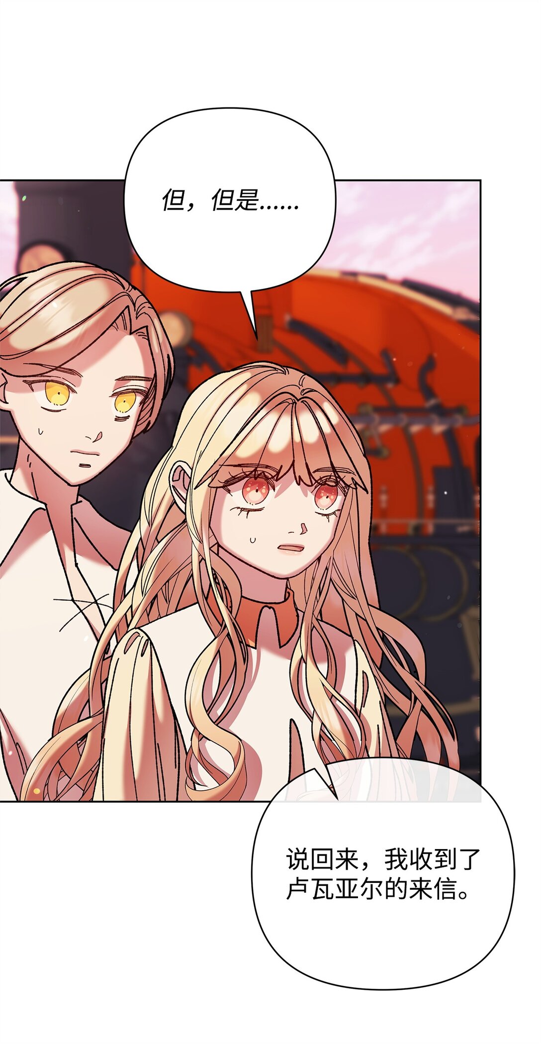 73 被遗忘的岛(1/2)-第73话