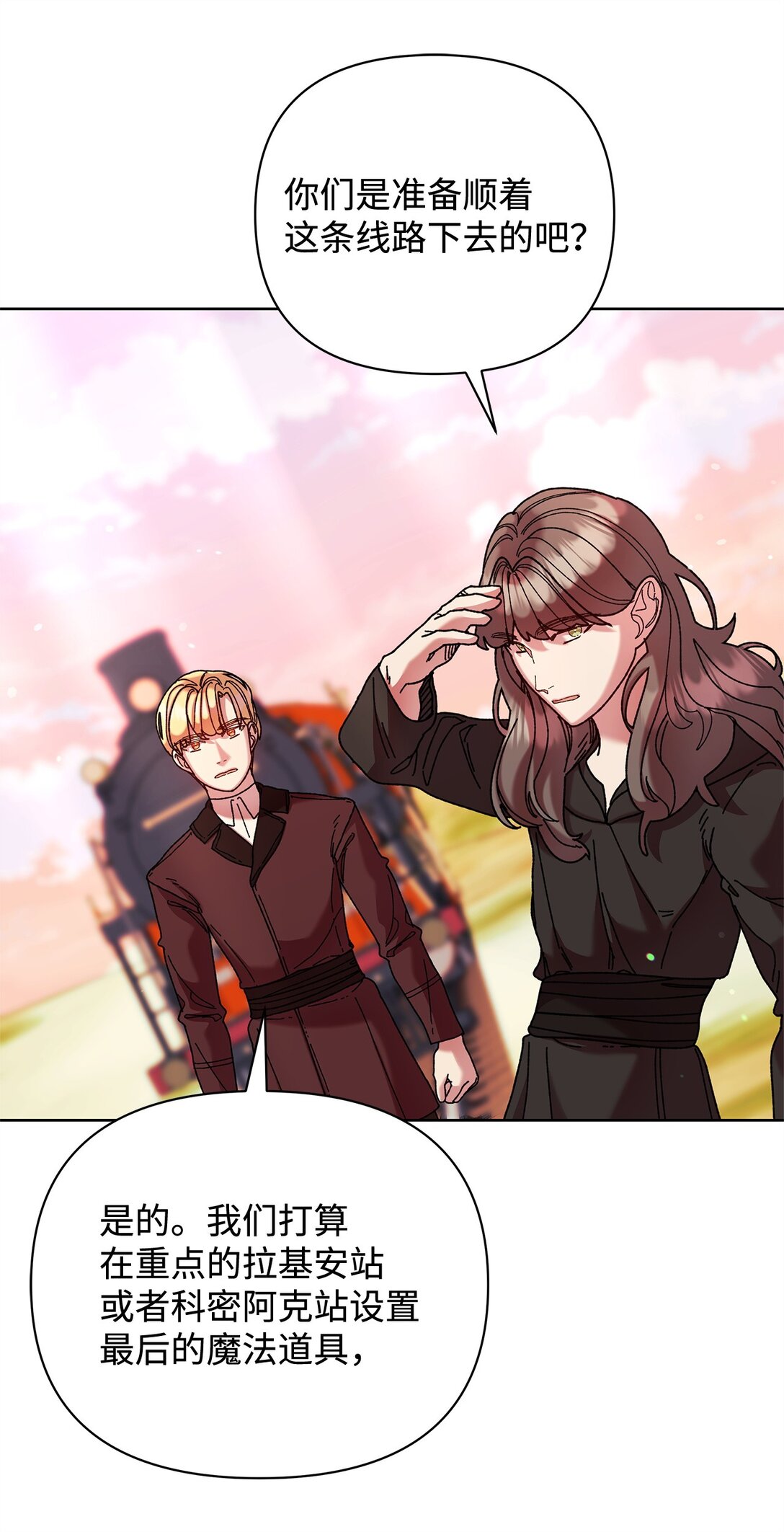 73 被遗忘的岛(1/2)-第73话