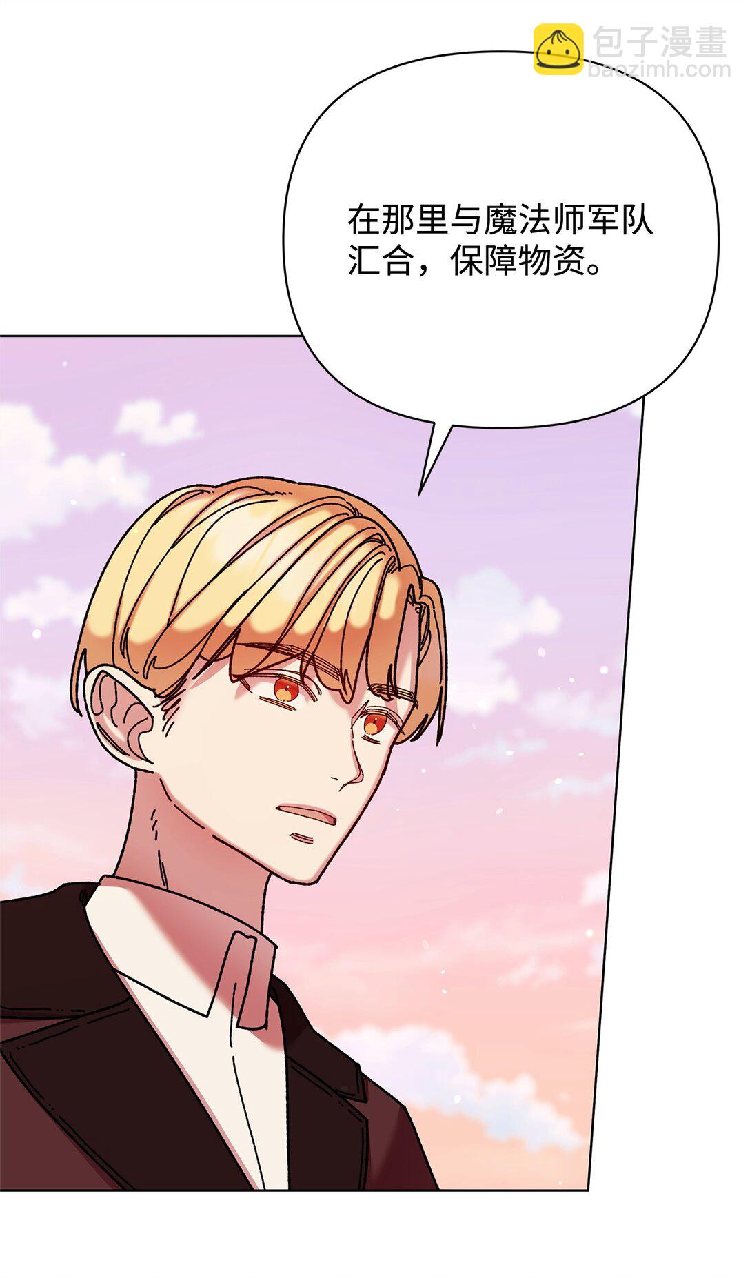 73 被遗忘的岛(1/2)-第73话