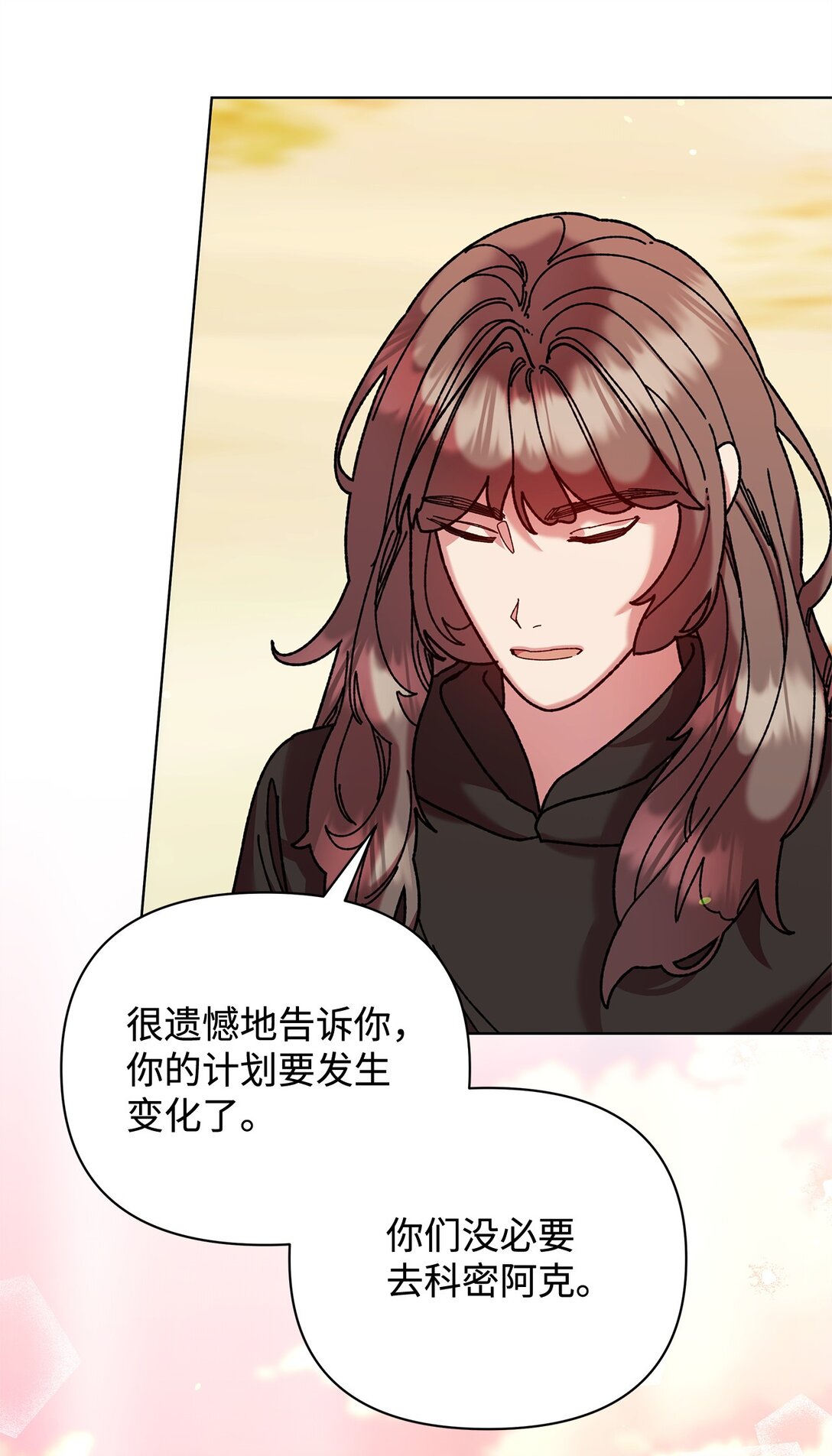 73 被遗忘的岛(1/2)-第73话