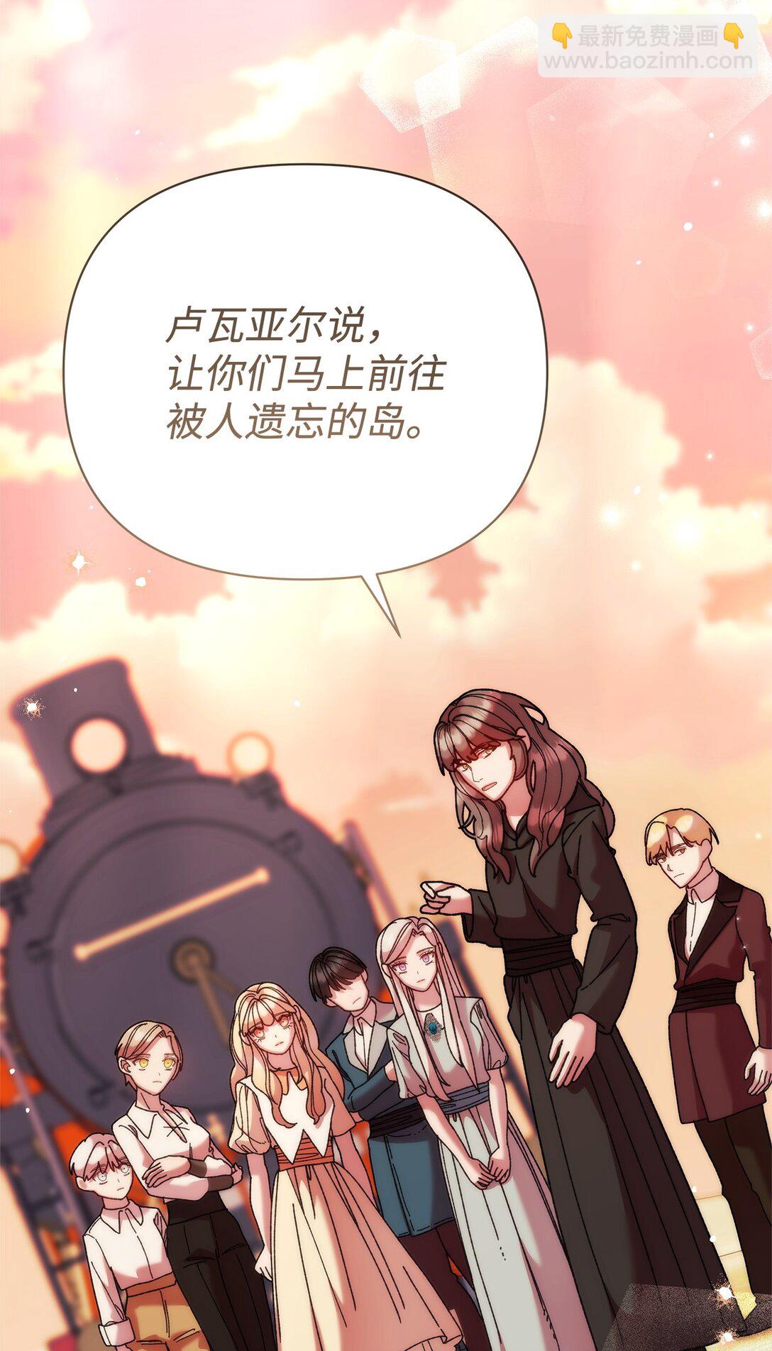 73 被遗忘的岛(1/2)-第73话