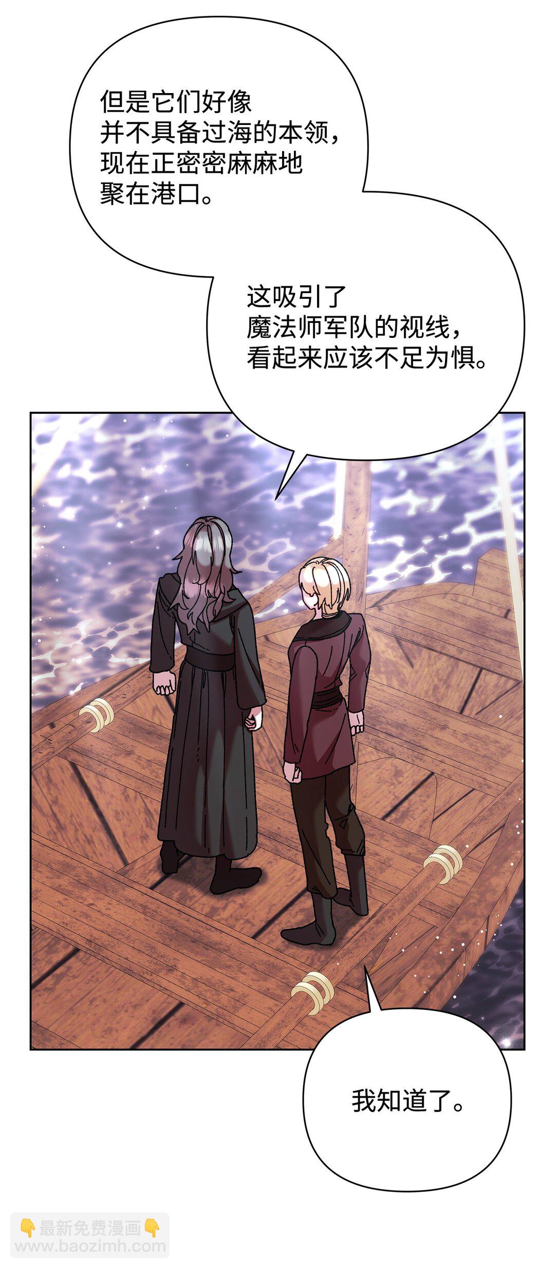 73 被遗忘的岛(1/2)-第73话