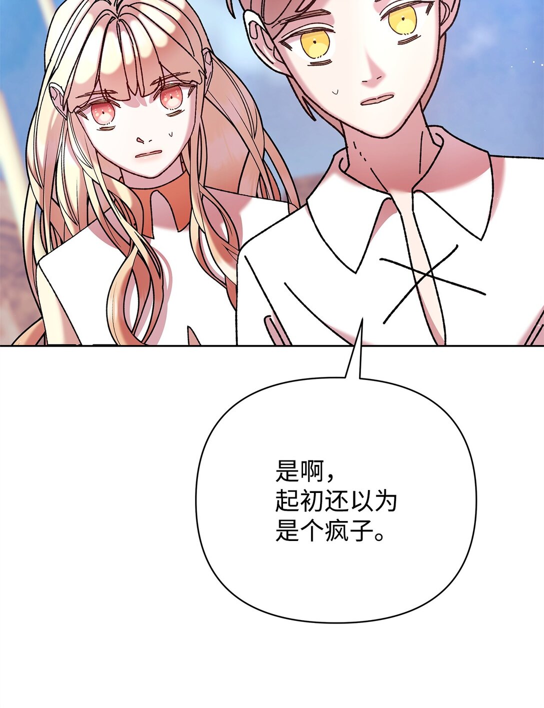 73 被遗忘的岛(1/2)-第73话