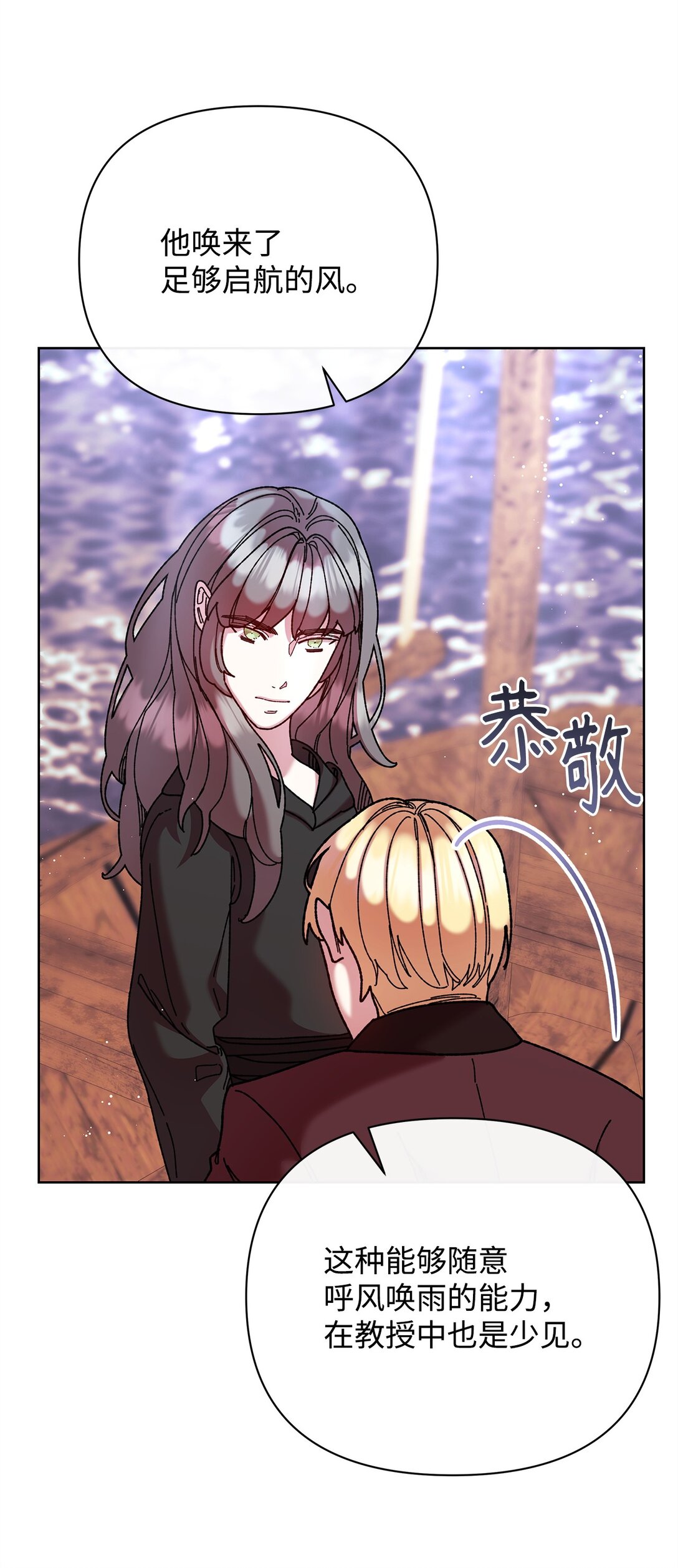 73 被遗忘的岛(1/2)-第73话