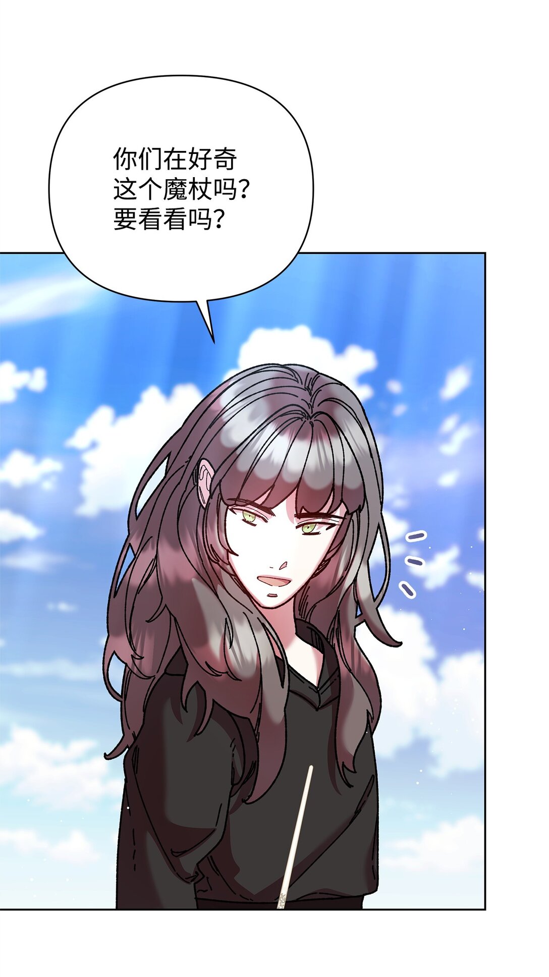 73 被遗忘的岛(1/2)-第73话