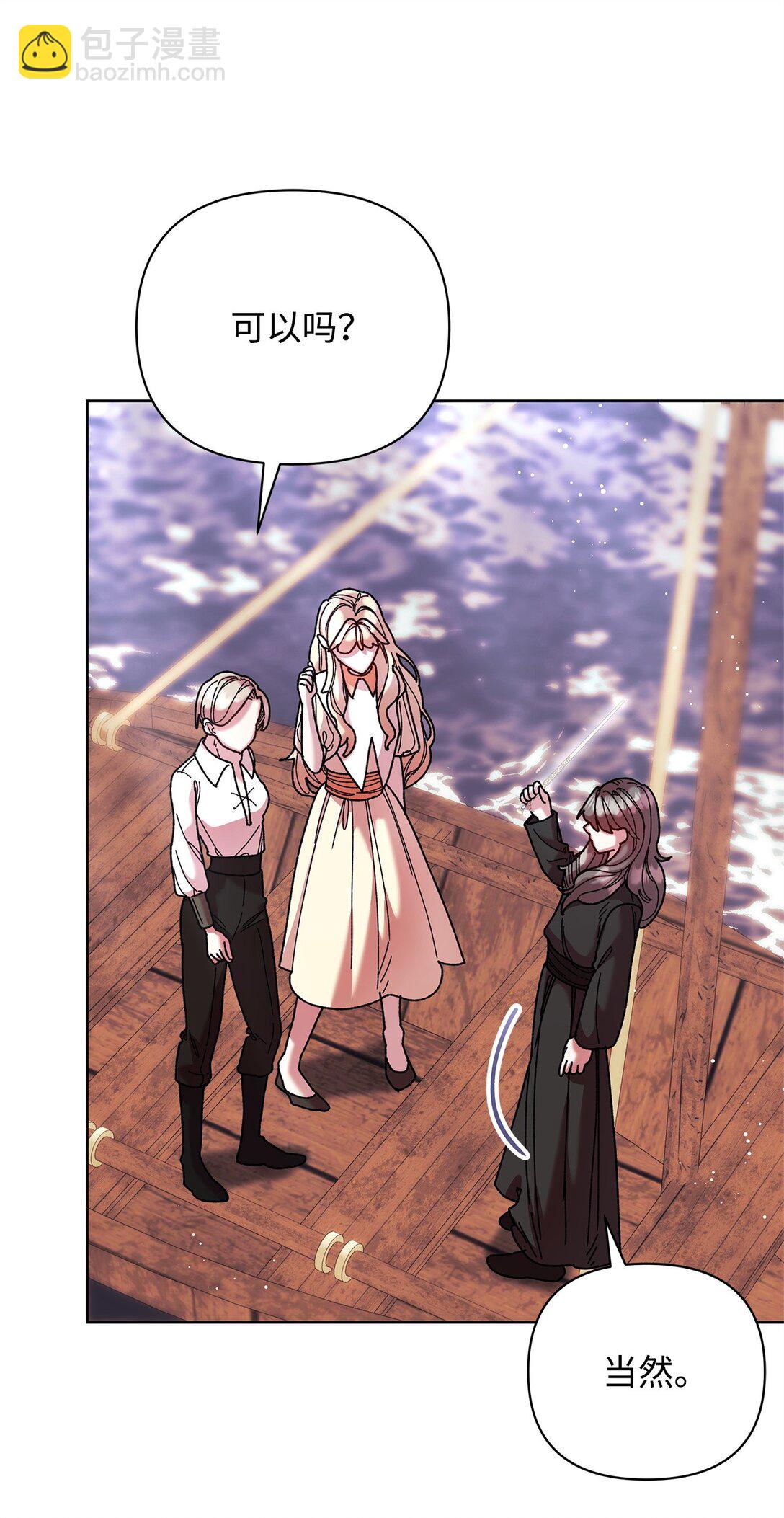 73 被遗忘的岛(1/2)-第73话