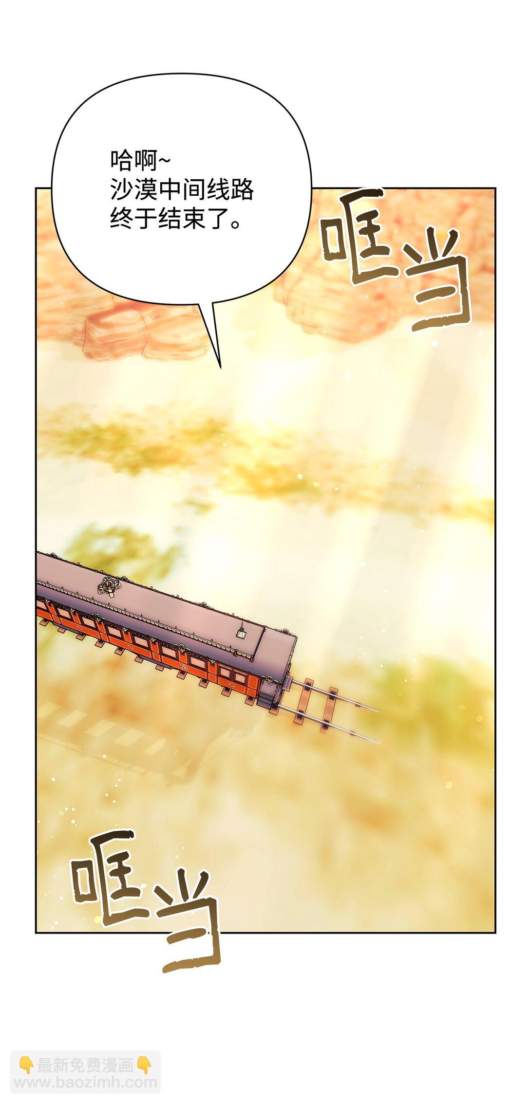 73 被遗忘的岛(1/2)-第73话