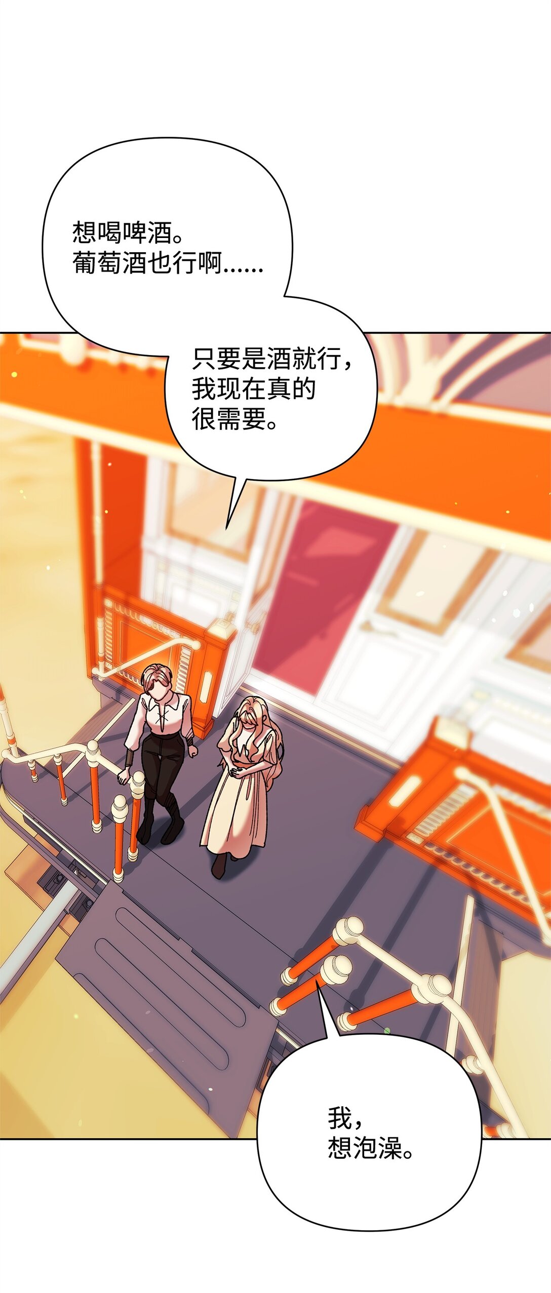 73 被遗忘的岛(1/2)-第73话