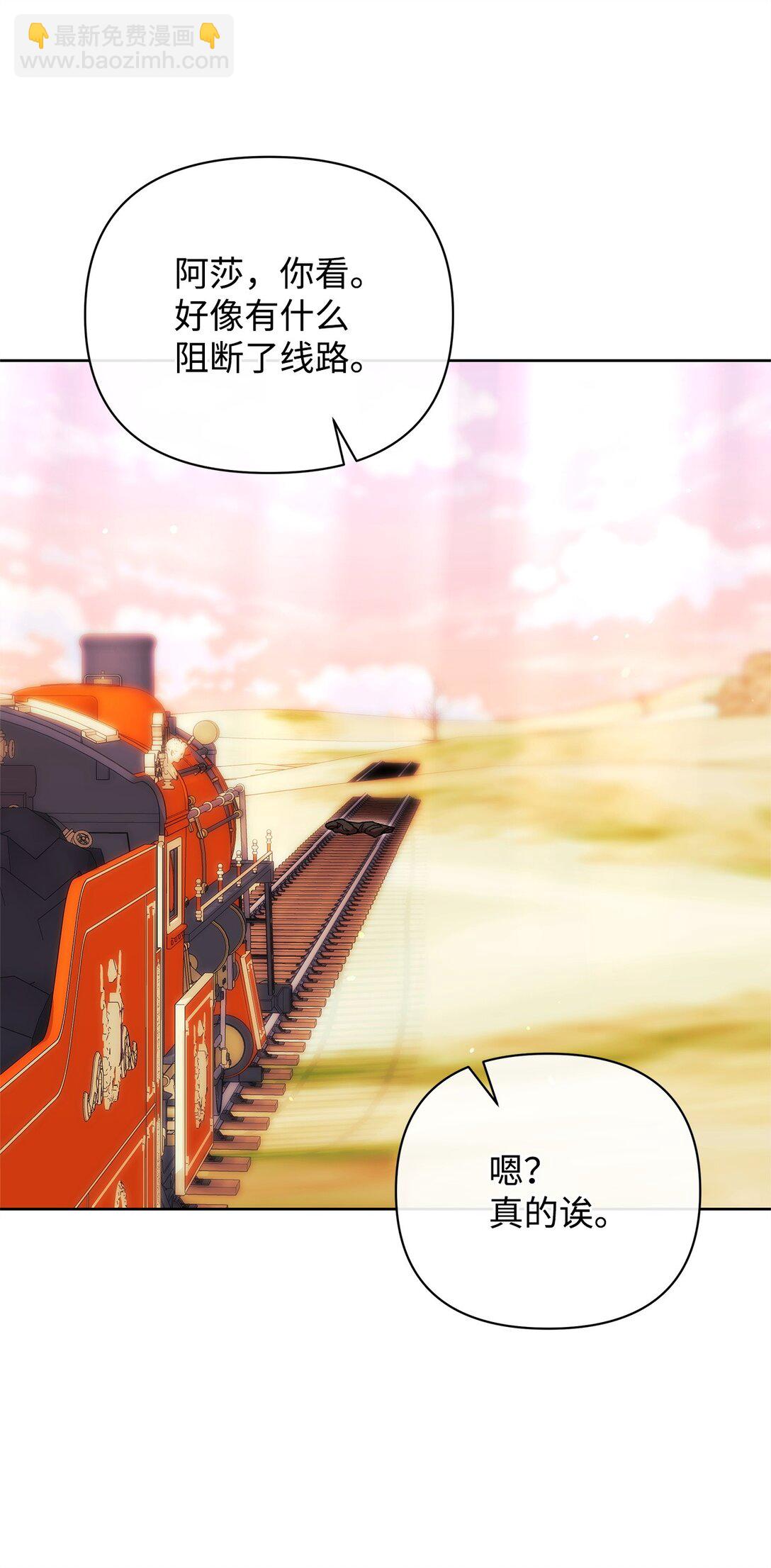 73 被遗忘的岛(1/2)-第73话