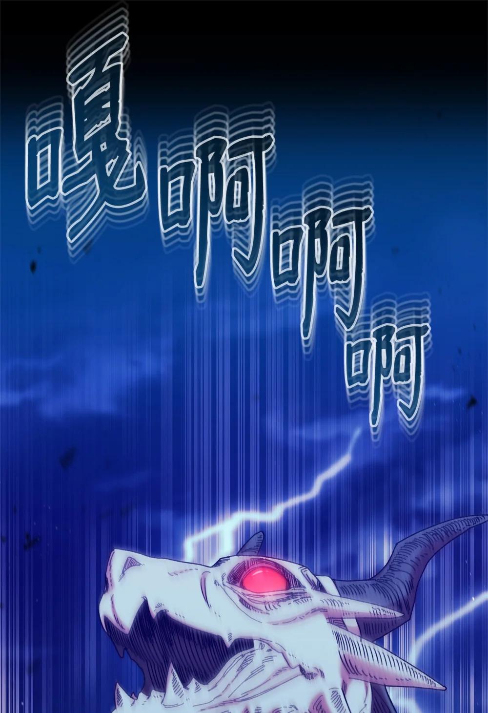 75 期待(1/2)-第75话